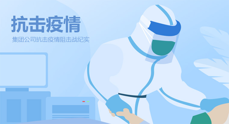 HJC黄金城閉環生產下的食與宿