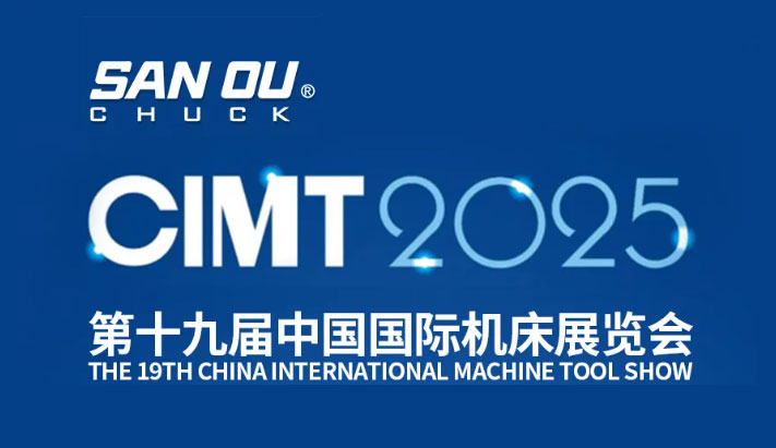 HJC黄金城北京CIMT 2025